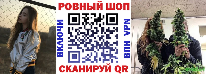 Какие есть наркотики Усмань А ПВП Меф Гашиш Бошки Шишки Кокаин