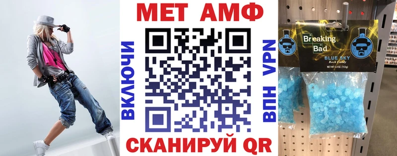 где можно купить   ссылка на мегу ССЫЛКА  АМФ Розовый  Усмань 