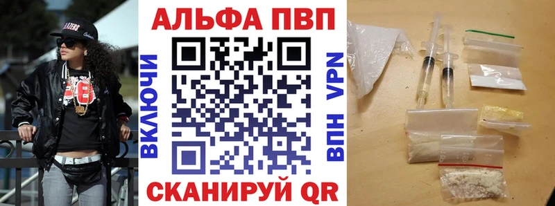 МЕГА ONION цена наркотик Усмань Alpha-PVP СК
