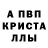 АМФЕТАМИН Розовый Qewmix
