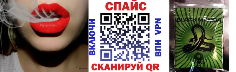 дарк нет официальный сайт Усмань БУТИРАТ BDO