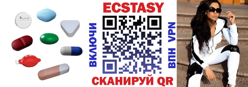 ЭКСТАЗИ 300 mg  omg вход  Усмань 