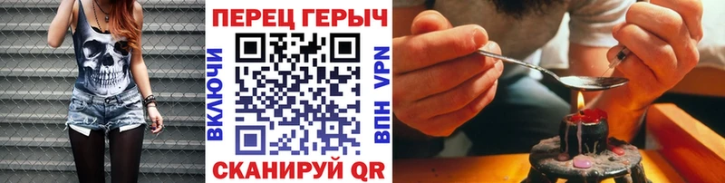 kraken ONION  Усмань  ГЕРОИН VHQ 