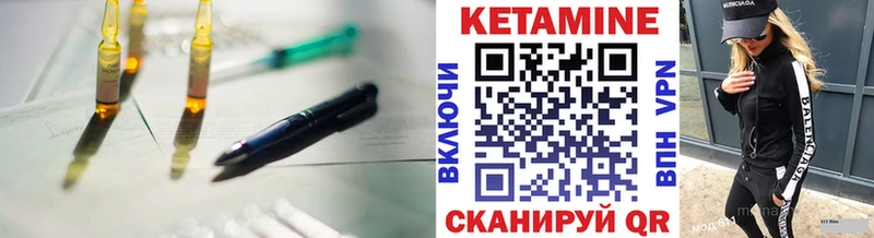 сколько стоит  blacksprut tor  КЕТАМИН ketamine  Усмань 