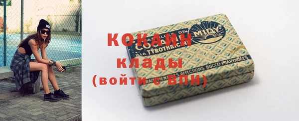 мяу мяу мука Абинск