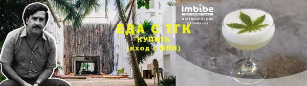 СК Абдулино