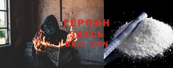 мефедрон Абаза