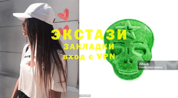 мефедрон Абаза