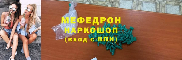 мяу мяу мука Абинск