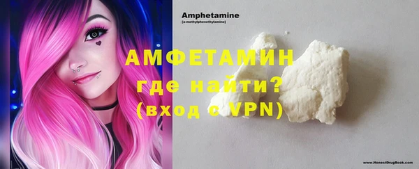 мефедрон Абаза