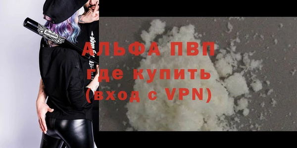 мефедрон Абаза