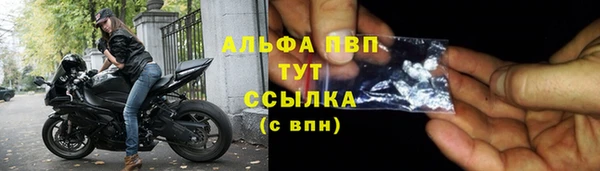 мефедрон Абаза