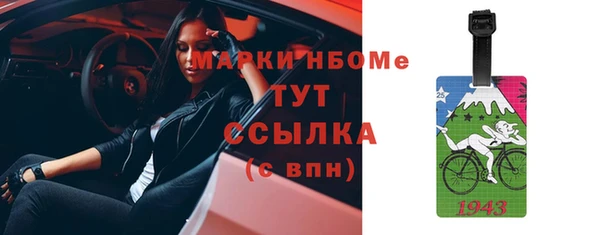 мяу мяу мука Абинск