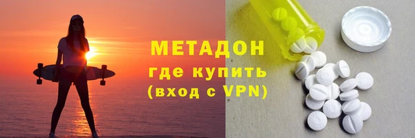мефедрон Абаза