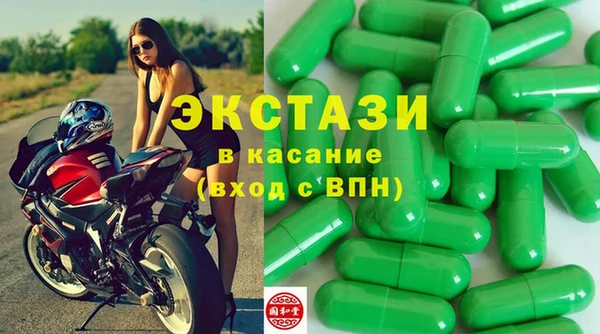 мефедрон Абаза