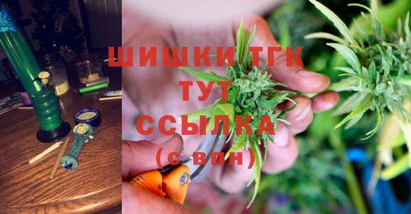 мефедрон Абаза