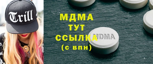 мефедрон Абаза