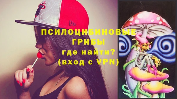 мефедрон Абаза