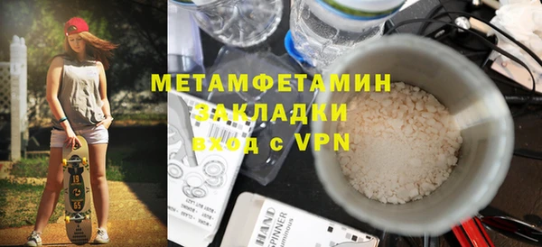 мефедрон Абаза