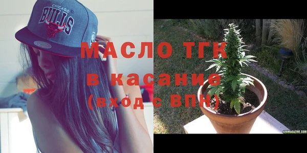 мефедрон Абаза