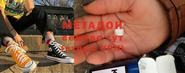 мефедрон Абаза