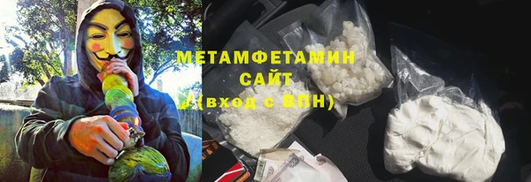 мяу мяу мука Абинск