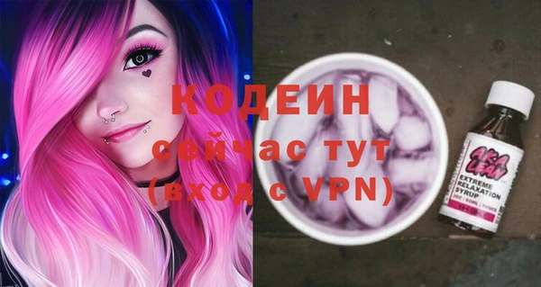 мяу мяу мука Абинск