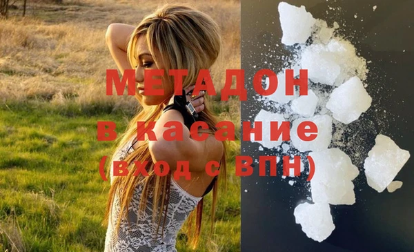 мяу мяу мука Абинск