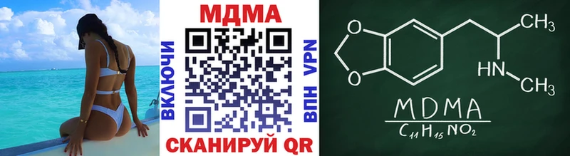 MDMA crystal наркошоп MEGA зеркало Усмань