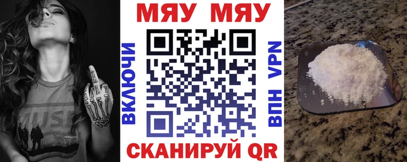 купить  сайты  Усмань  Меф кристаллы 