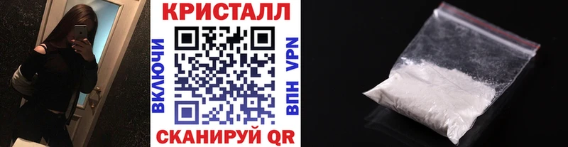 наркошоп  Усмань  МЕТАМФЕТАМИН витя 