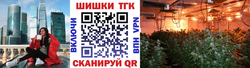 МАРИХУАНА SATIVA & INDICA закладки Усмань